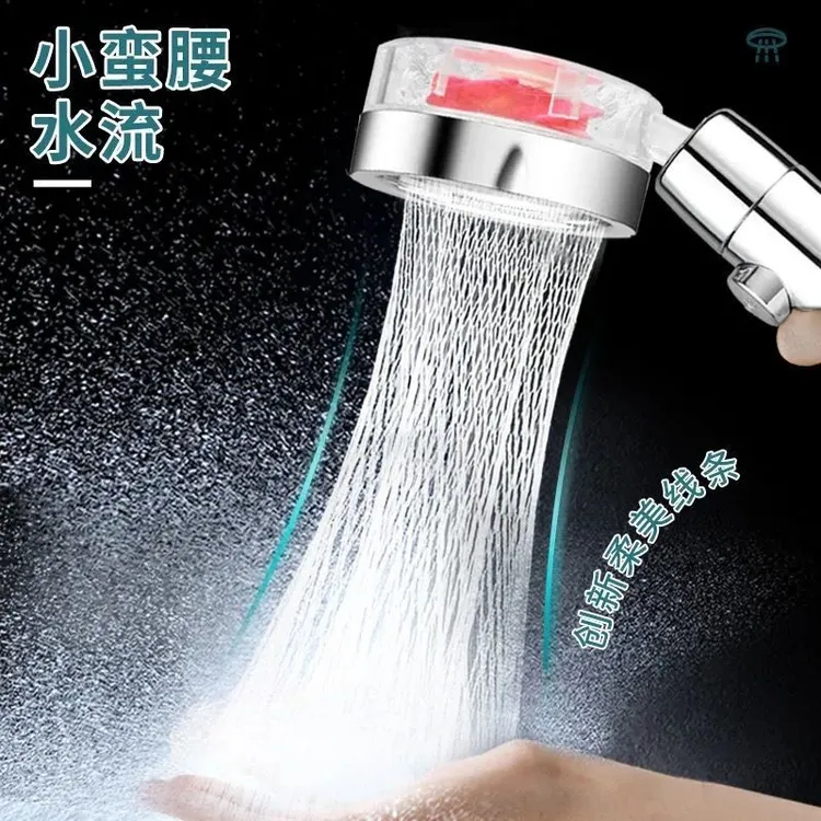 小蛮腰增压花洒喷头浴室淋浴洗澡花洒家用浴室涡轮一键止水莲蓬头