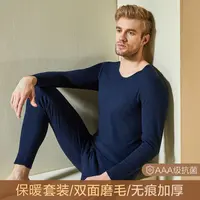 恒源祥AAA抗菌！立体裁剪！280克面料！原标！男士厚随身裁内衣套装