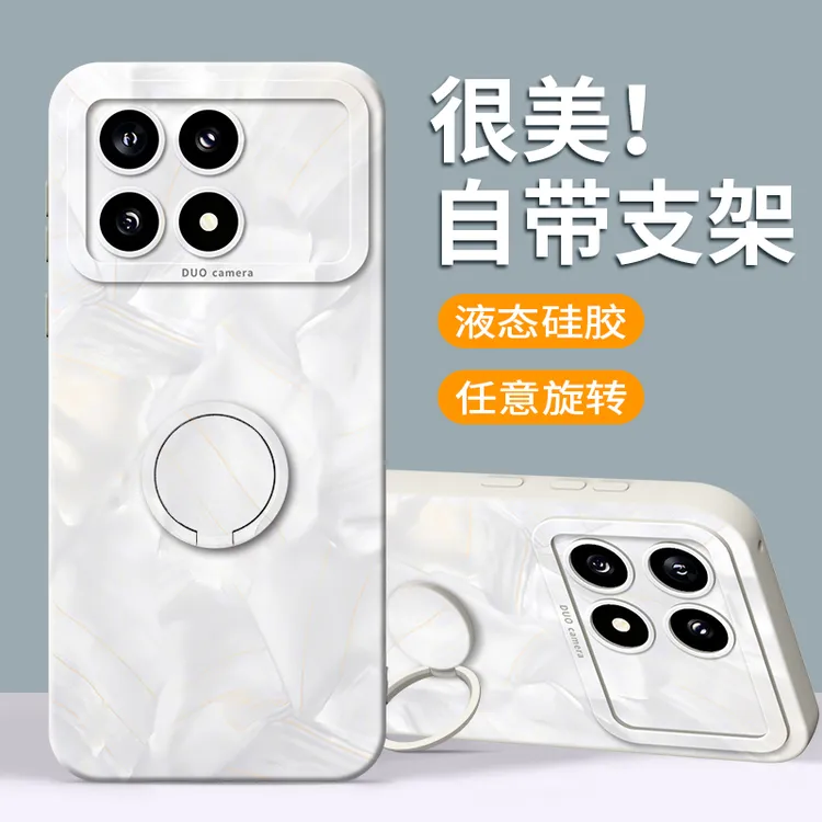 适用红米K80手机壳k80pro新款女防摔k8o硅胶redmi高级感80全包k洛