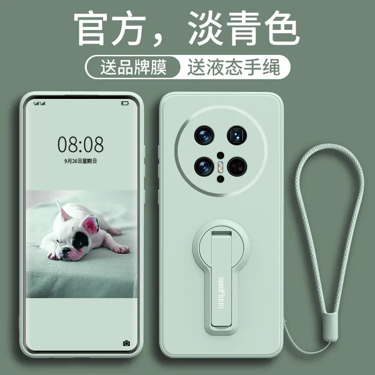 适用华为Mate70Pro手机壳mate70新款70Pro+硅胶mata简约m防摔mete