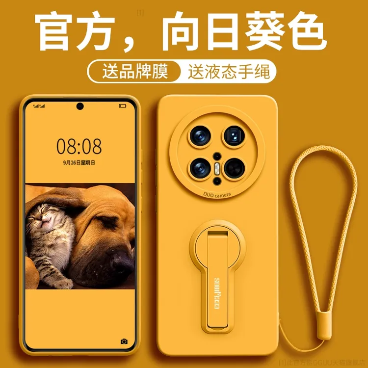 适用华为mate70手机壳mate70pro新款70pro+保护套支架60液态硅胶6
