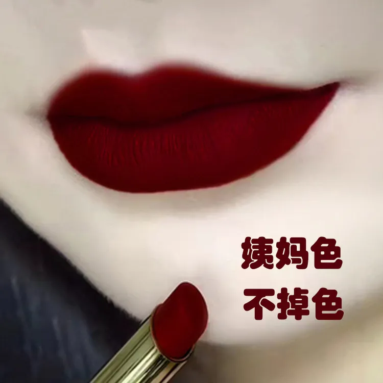 新款气场显白姨妈色口红雨衣暗黑紫红持久不易掉色车厘子女王保湿