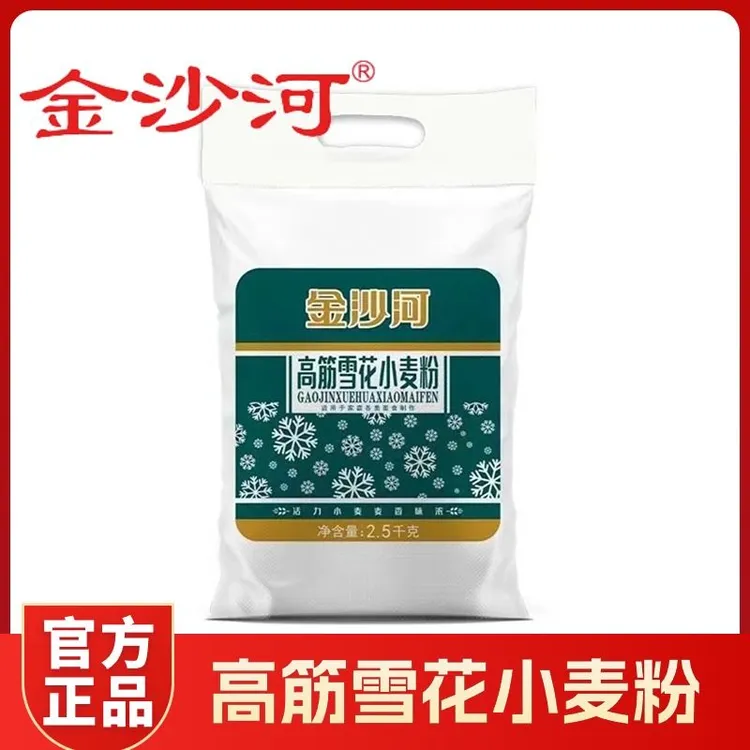 金沙河高筋雪花面粉5斤白面面粉高筋通用粉饺子粉馒头高筋面条