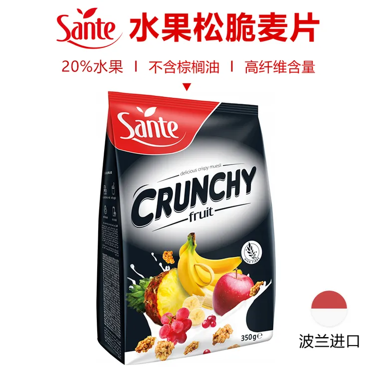 三特波兰进口水果松脆燕麦早餐麸皮低脂即食冲饮干吃经典麦片袋装