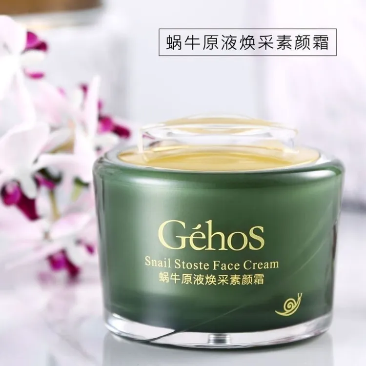 姬存希素颜霜蜗牛原液素颜霜姬存希懒人素颜霜桃花霜正品