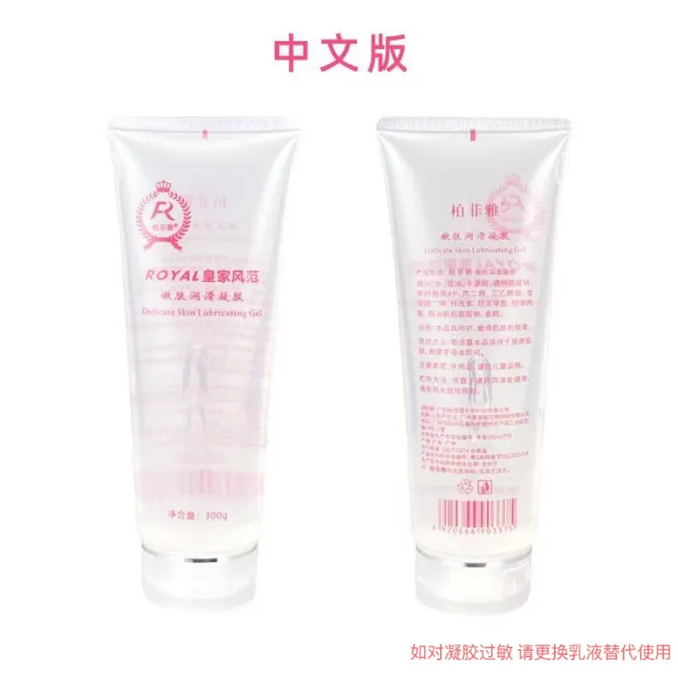 VIB反重力EMS磁吸面罩专用冷凝胶