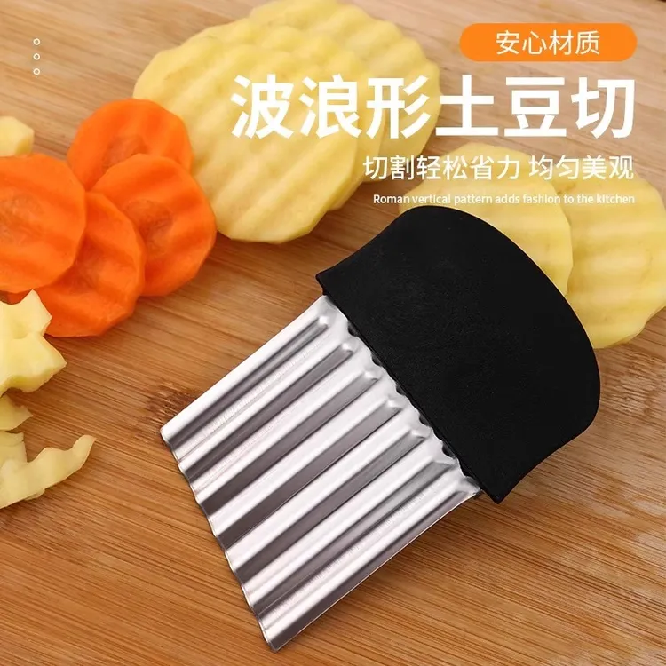狼牙刀土豆刀家用多功能波浪形切花式刀具切薯条专用洋芋花切条器