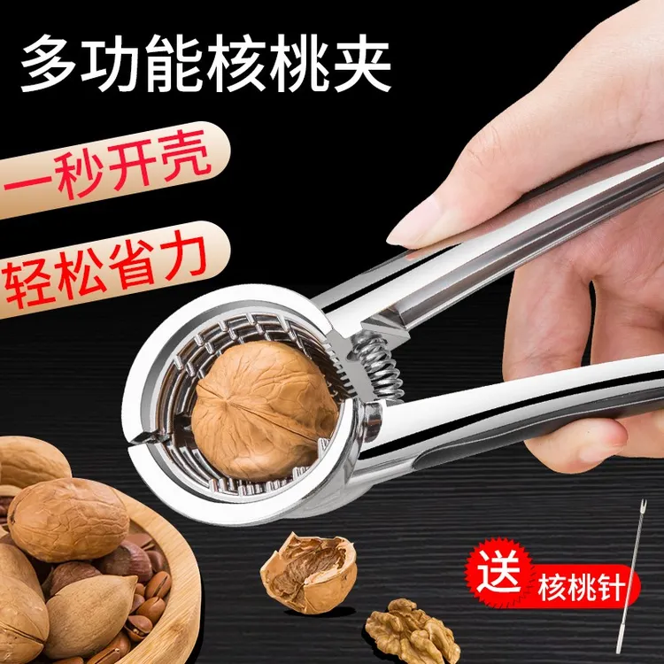 山核桃夹子剥壳器工具家用栗子多功能开核桃坚果的用品小榛子钳子