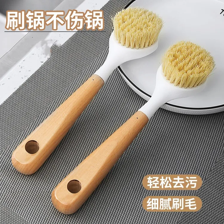 家用剑麻锅刷多功能清洁刷木柄刷子家用长柄洗碗洗锅厨房清洁用品
