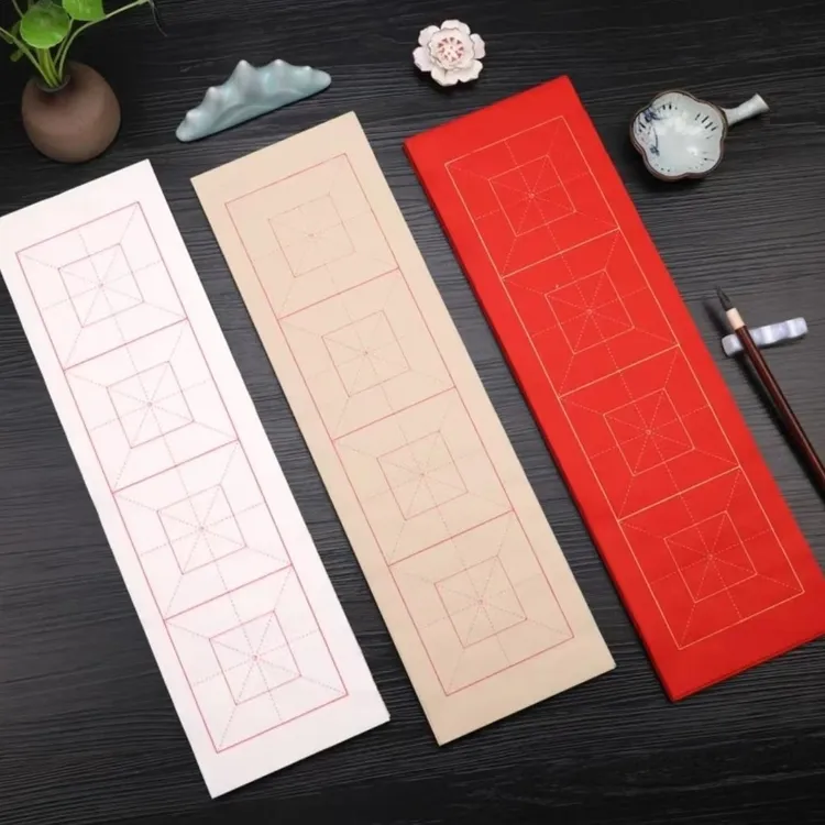 易阁轩-10厘米4格回宫格书法用纸（13×46厘米）