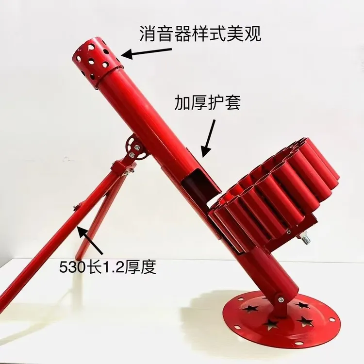 二踢脚发射器放炮迫击炮旋转神器连发支架自动礼炮脚踢过年架子 .