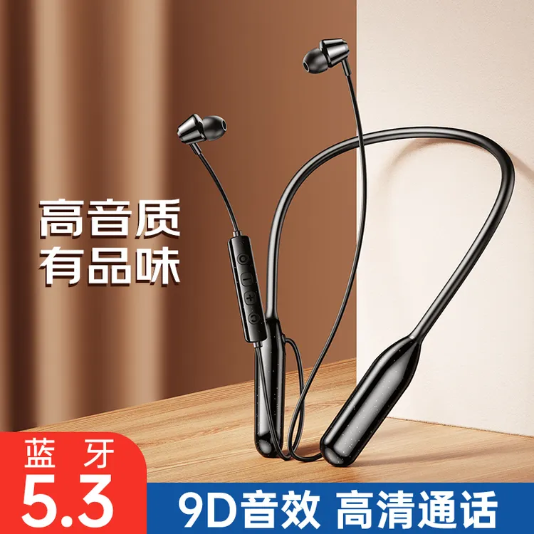 拾趣A20超强续航无线蓝牙耳机挂脖式颈挂入耳2022年新款大电量