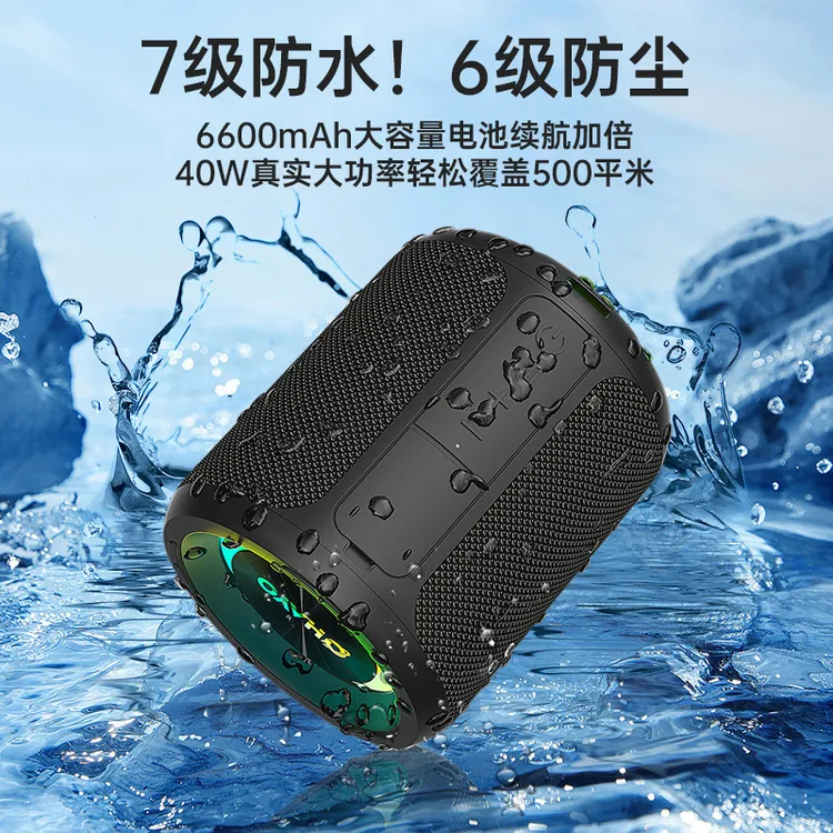 Ohayo/雷登雷登低音炮x3蓝牙音响防水防尘便携式低音炮插卡车载