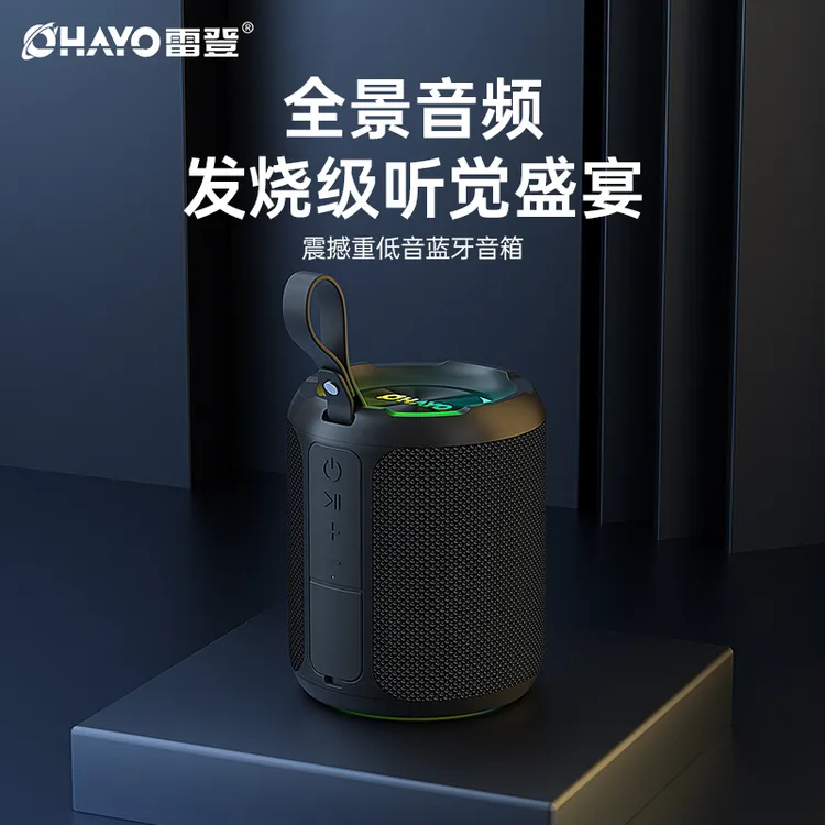 Ohayo/雷登雷登低音炮x3蓝牙音响防水防尘便携式低音炮插卡车载