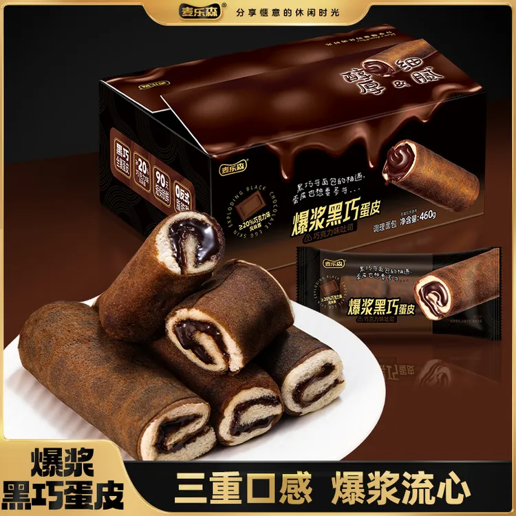 【官方】麦乐森爆浆黑巧蛋皮卷500g/箱口感搭配美味休闲早餐饱腹