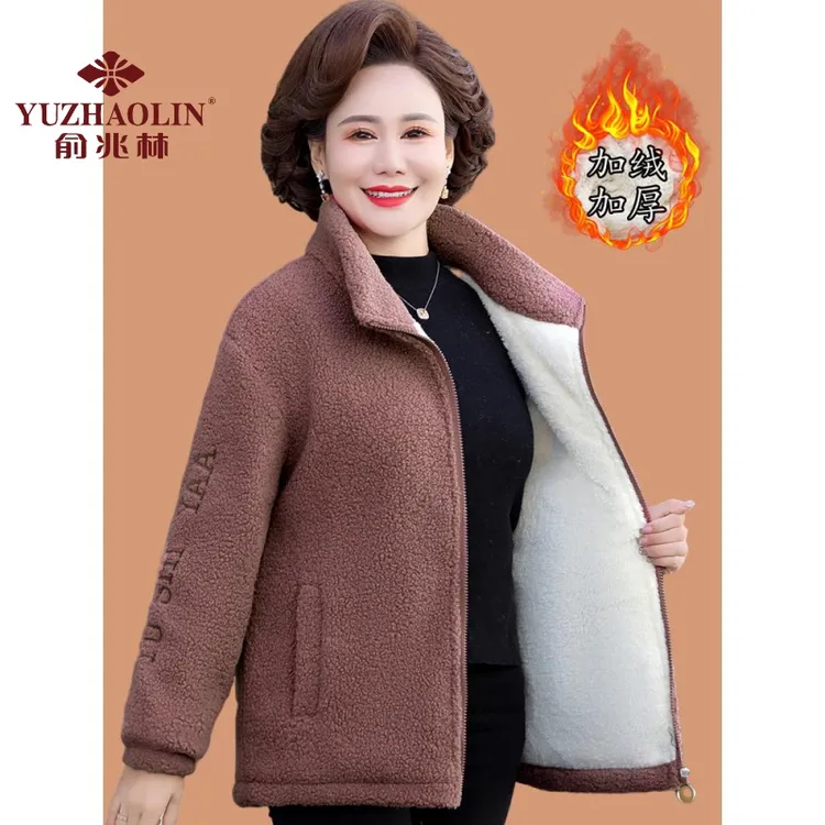 俞兆林中年妈妈秋冬装加绒棉衣短款摇粒绒中老年女装加厚仿羊羔毛