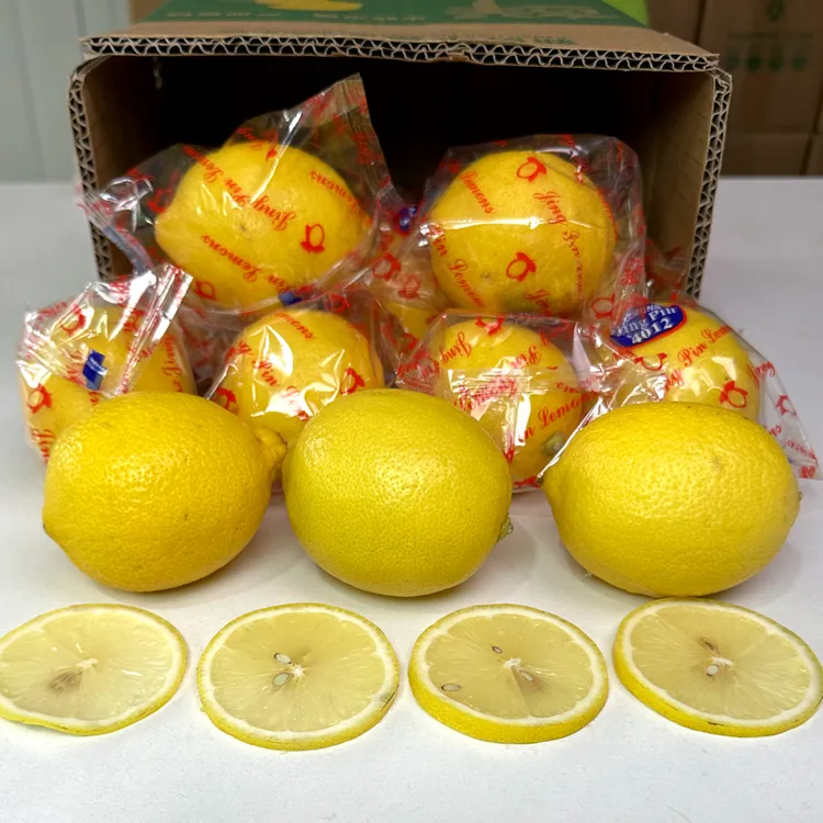 安岳黄柠檬净重5斤装 花皮果二三级柠檬清香新鲜皮薄酸爽多汁鲜果