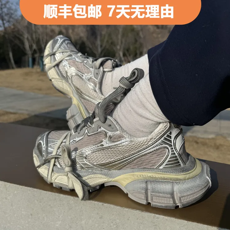 老爹鞋2024爆款百搭厚底增高复古透气3xl老爹鞋休闲鞋旅游鞋 情侣