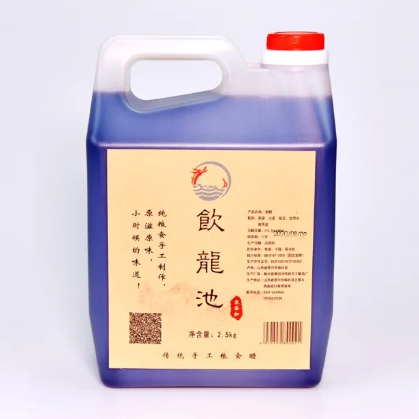 【顺丰包邮】山西特产老陈醋&2.5L纯手工&无添加剂【饮龙池】
