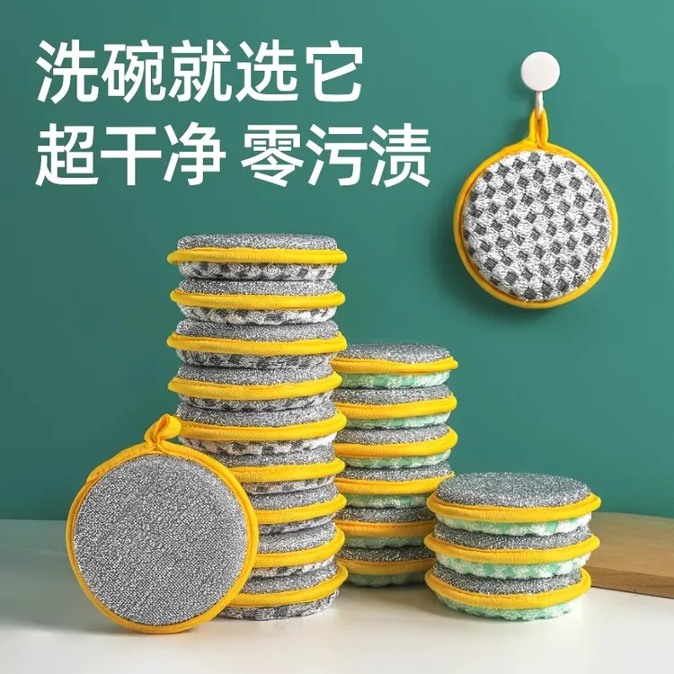 洗碗的海绵块刷锅刷碗洗碗布吸水海绵专用魔力擦泡沫洗碗好物