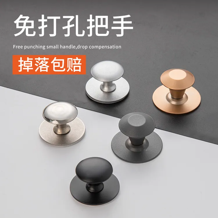 免打孔拉手自粘橱柜门抽屉玻璃门推拉门不锈钢门把手衣柜酒柜把手