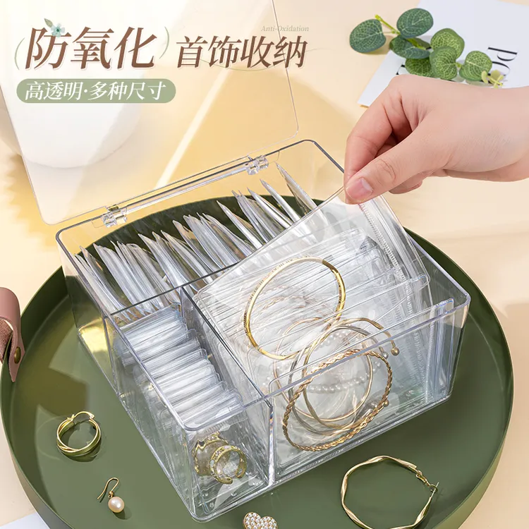 防氧化首饰袋子手饰品密封黄金耳环耳钉耳饰手串项链透明收纳袋