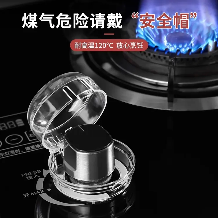 燃气灶开关保护罩煤气灶按钮防护罩灶台天然气旋钮防油保护防脏盖