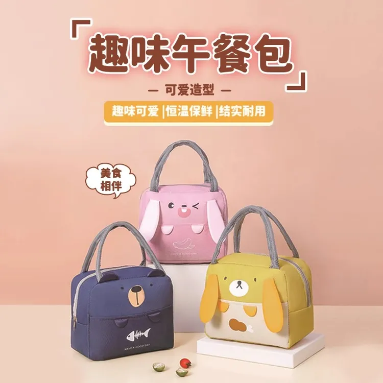 家用手提保温袋饭盒袋大容量卡通萌趣便当包学生高颜值双层防水