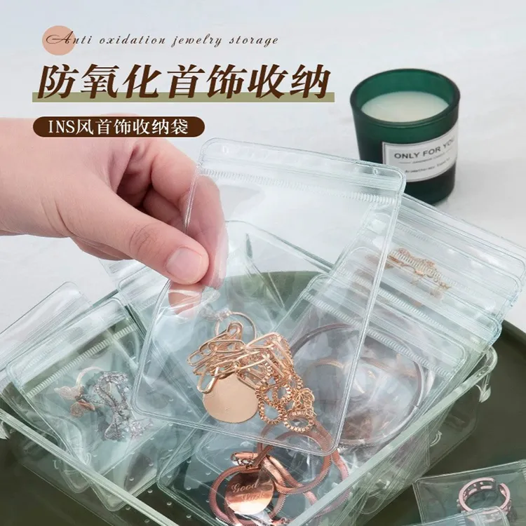 防氧化首饰盒耳环耳钉项链收纳盒饰品首饰耳饰收纳透明首饰袋子