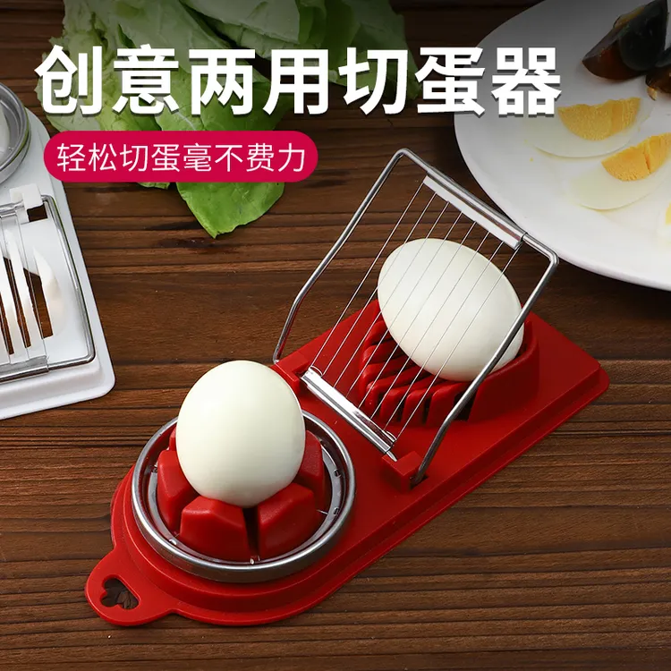 304不锈钢鸡蛋切片器松花蛋皮蛋日式多功能分割切块分瓣鸡蛋好物