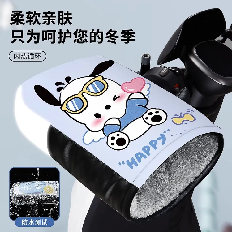 电动电瓶车防晒手套秋冬季电车摩托车防水挡风加厚车把套手罩通用