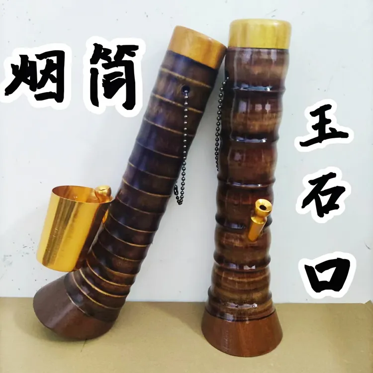 粤西湛江茂名玉石口玉口玉嘴烟筒竹筒竹子竹头烟具烟嘴烟杆烟斗