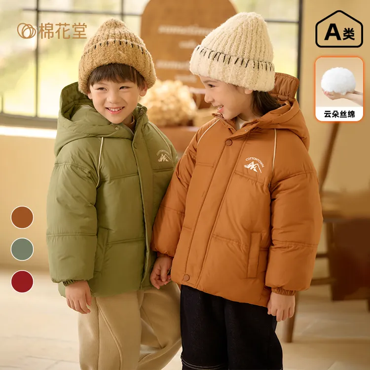 棉花堂男童外套加厚儿童秋冬装棉衣2024新款冬季棉服宝宝连帽上衣