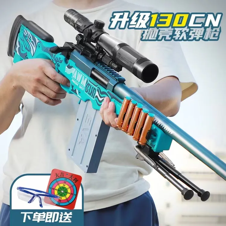 AWM狙击抛壳软弹枪儿童绝地求生吃鸡男孩98K玩具枪生日礼物大容量