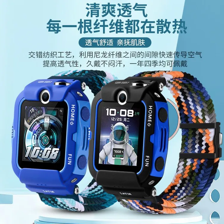 适用华为儿童手表4X/5pro表带弹力磁扣NIKAL00电话手表4X新耀款替