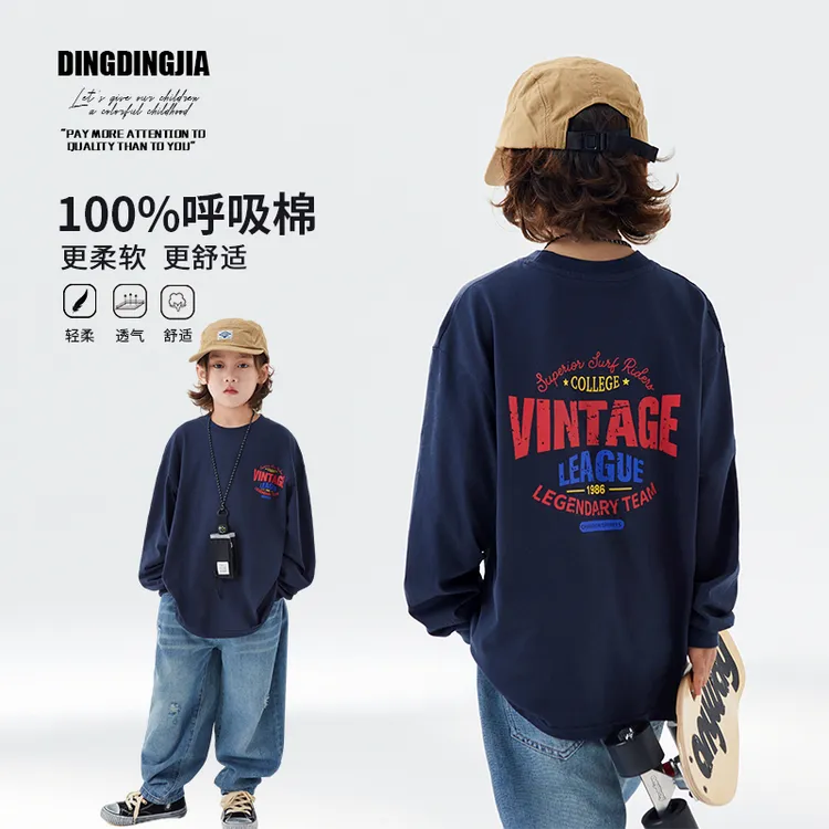 叮叮家春秋男童男孩潮牌t恤儿童100%棉打底衫宝宝大童长袖24361