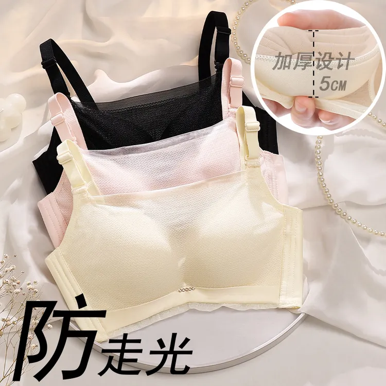防走光加厚抹胸小胸平胸专用文胸上托特厚显胸大性感聚拢内衣女