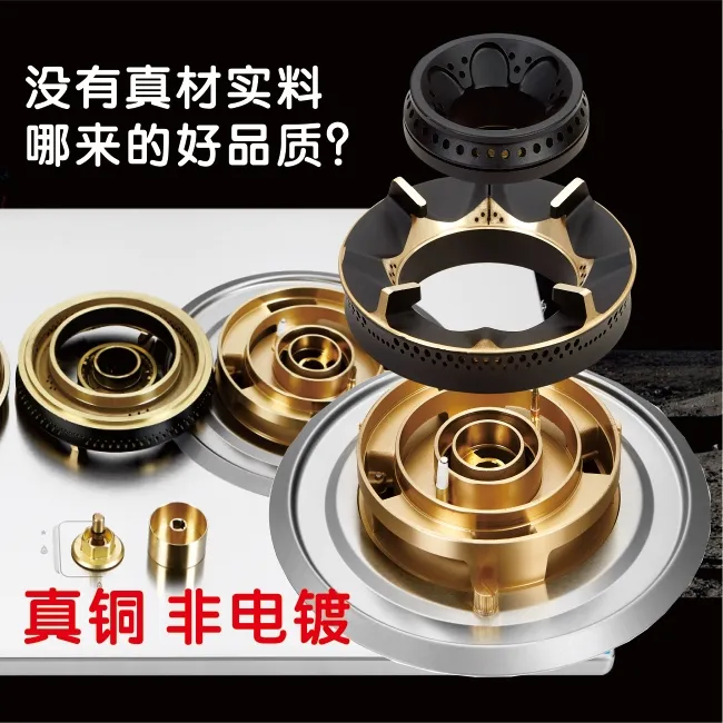 欧式家用九头两用加厚防爆猛火灶高端熄火保护双灶高端吸油烟机