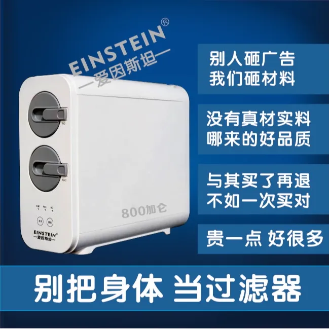 800加仑 RO 高端 净水器 直饮 家用 净化小型 反渗透多功能全自动