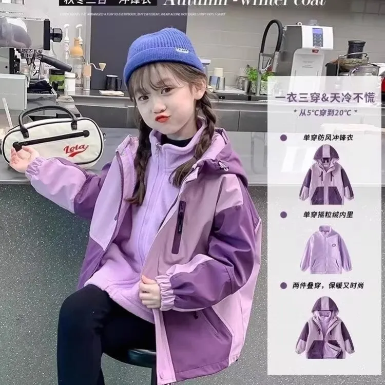 女童外套秋冬款2025新款儿童冲锋衣冬装三合一女孩加厚保暖风衣
