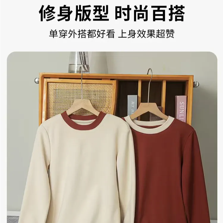 冬季保暖时尚百搭撞色打底衫