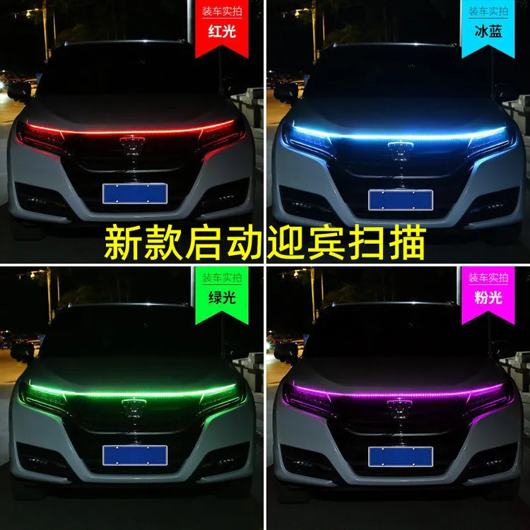 汽车通用新款贯穿式机盖灯改装流光日行灯LED启动扫描跑马迎宾灯