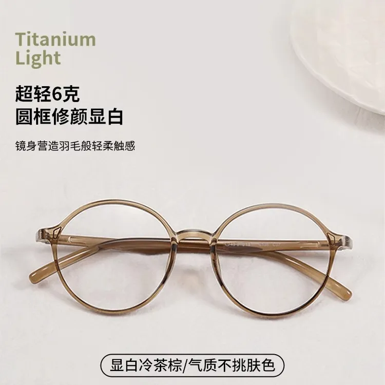超轻8克冷茶色小圆框眼镜近视女可配高度数素颜神器小脸眼睛镜架