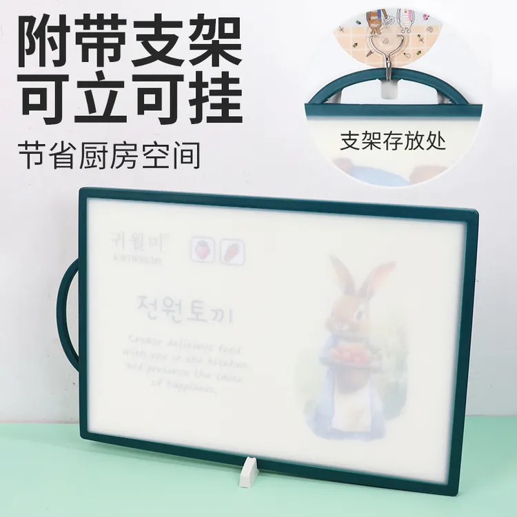 KWIWELMI韩国进口彼得兔子新款菜板 PE砧板