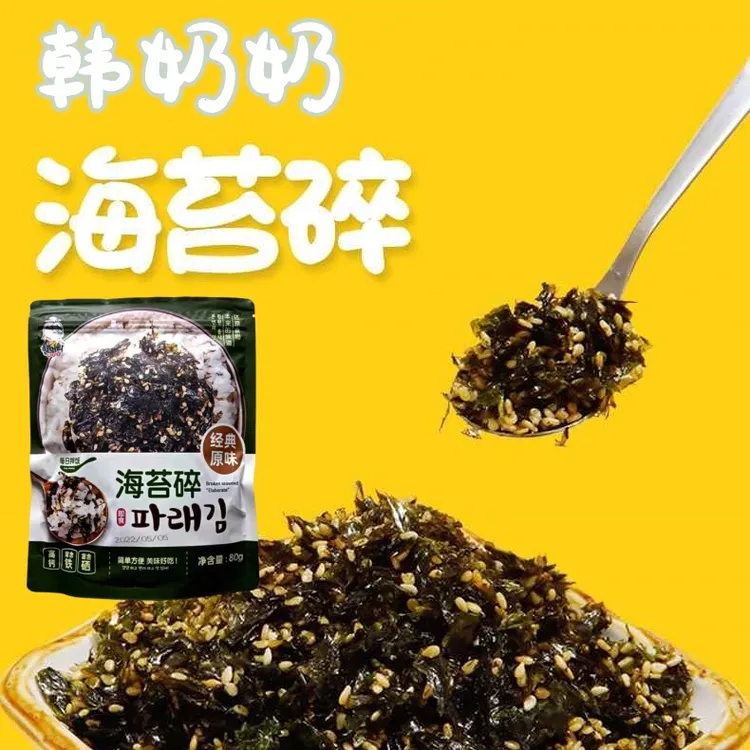 韩奶奶 韩式风味 海苔碎 80g/袋