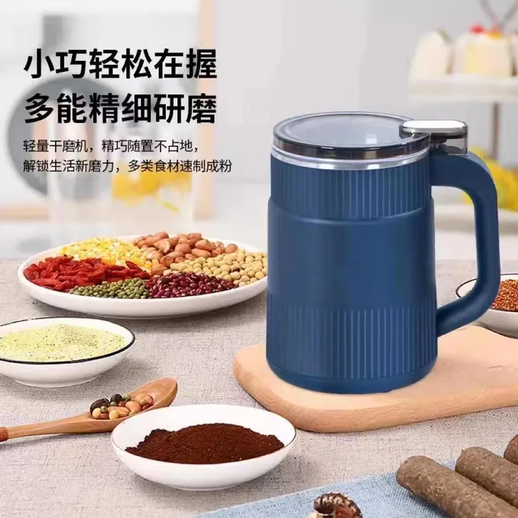【新款研磨机】德国黑科技电动磨粉机大容量家用五谷药材打粉碎机