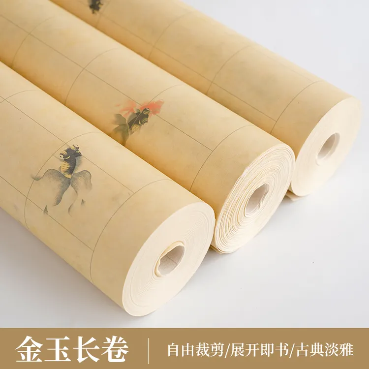 景阳阁宣纸长卷金玉篆隶书专用长方形微喷带格书法毛笔专用作品纸