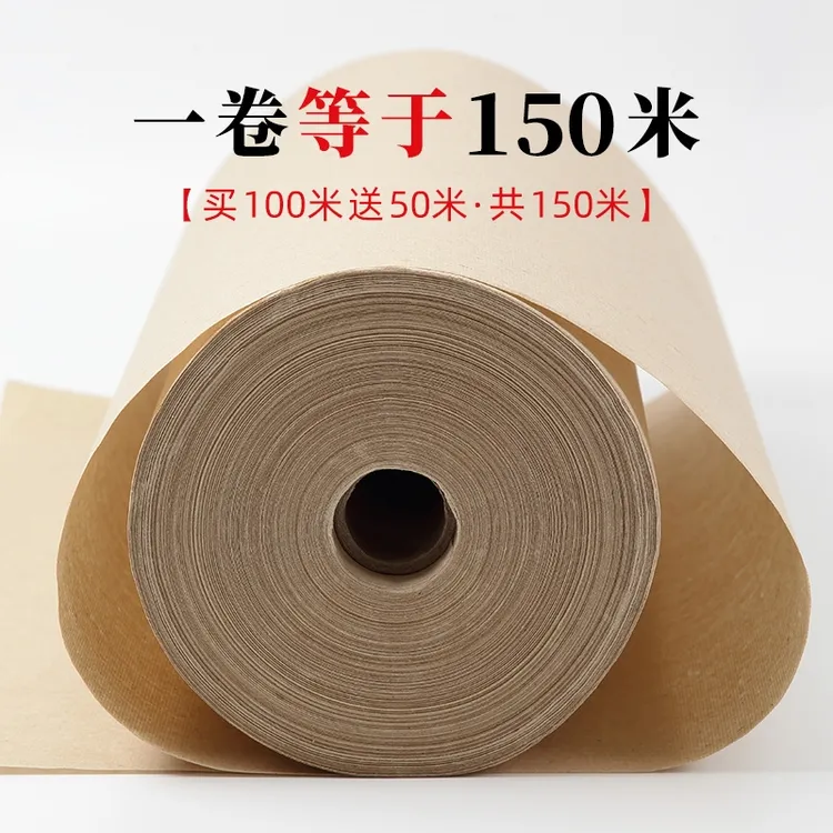 【达人专属】加厚长卷纸仿古毛边纸宣纸长卷书法作品半生熟练习纸