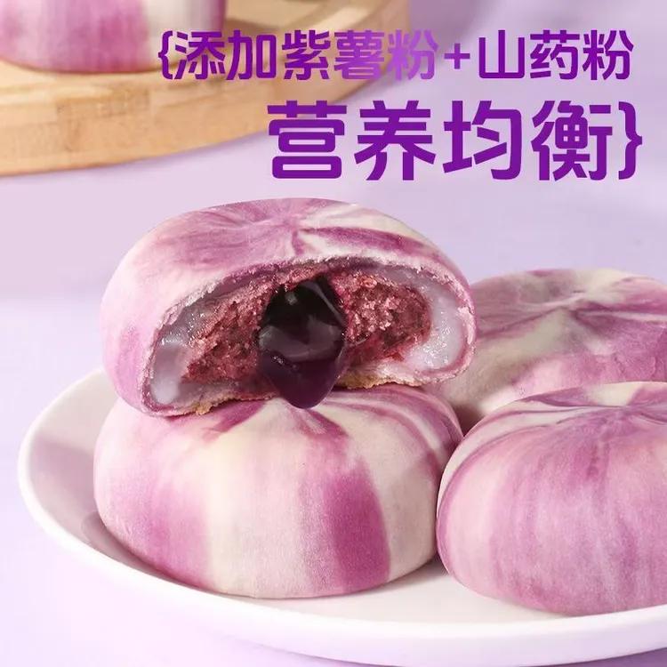 山药蓝莓流心糕爆浆流心饼酥糕点面包整箱代餐早餐休闲零食