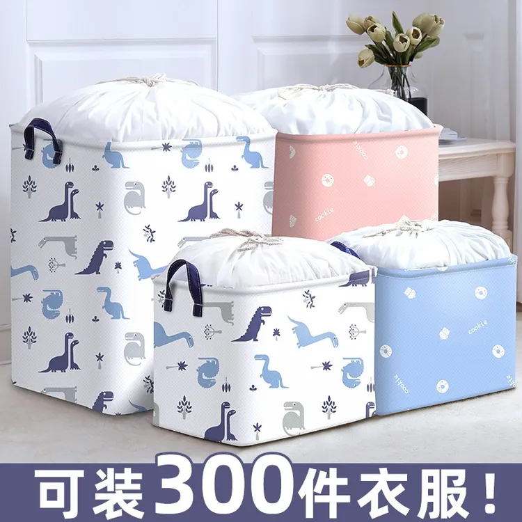 收纳袋子棉被子收纳袋束口衣服衣物整理袋防潮防霉搬家打包袋神器